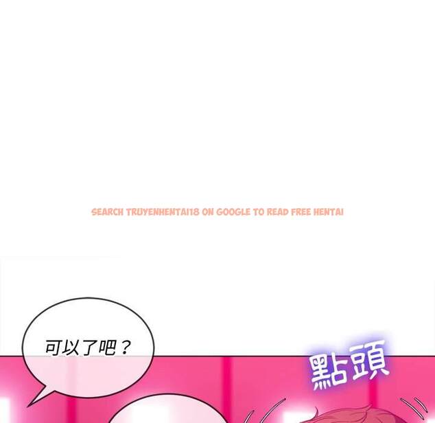 查看漫画惡女勾勾纏/難纏小惡女 - 第77話 - tymanga.com中的1437982图片