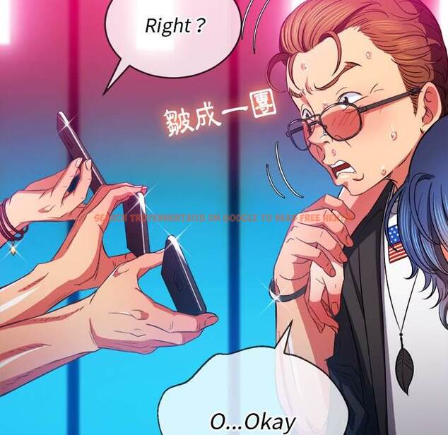 查看漫画惡女勾勾纏/難纏小惡女 - 第77話 - tymanga.com中的1437983图片