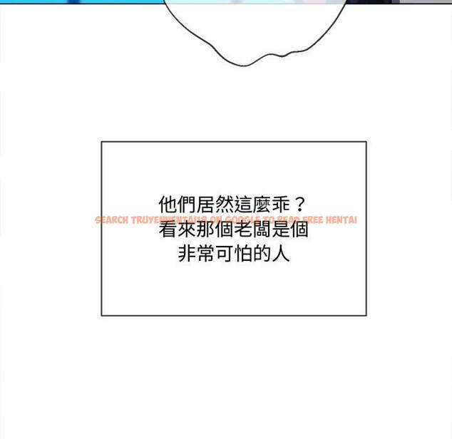 查看漫画惡女勾勾纏/難纏小惡女 - 第77話 - tymanga.com中的1437984图片