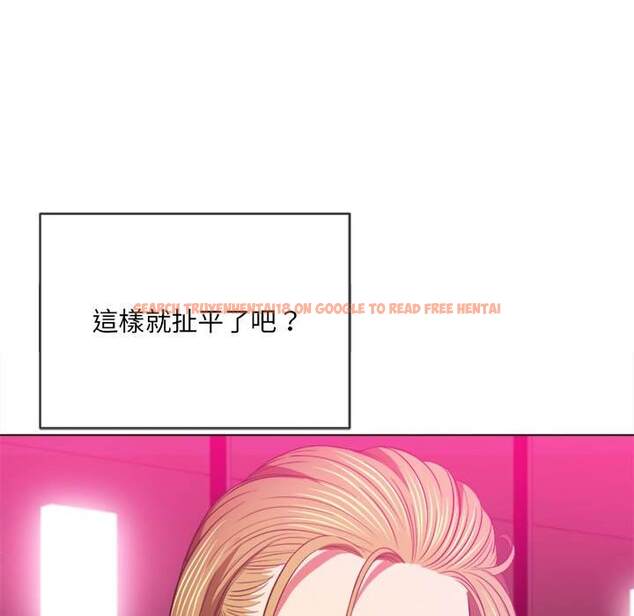查看漫画惡女勾勾纏/難纏小惡女 - 第77話 - tymanga.com中的1438000图片