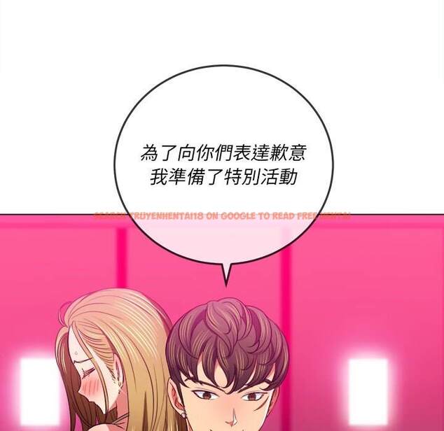 查看漫画惡女勾勾纏/難纏小惡女 - 第77話 - tymanga.com中的1438006图片
