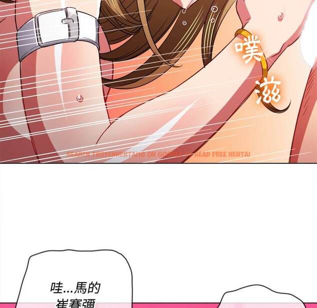 查看漫画惡女勾勾纏/難纏小惡女 - 第77話 - tymanga.com中的1438031图片