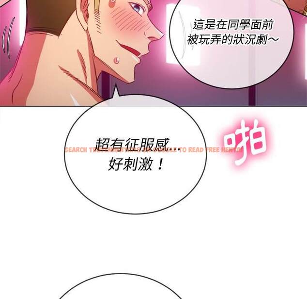 查看漫画惡女勾勾纏/難纏小惡女 - 第77話 - tymanga.com中的1438035图片