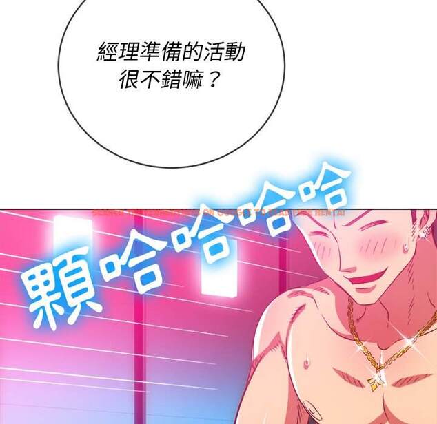 查看漫画惡女勾勾纏/難纏小惡女 - 第77話 - tymanga.com中的1438036图片