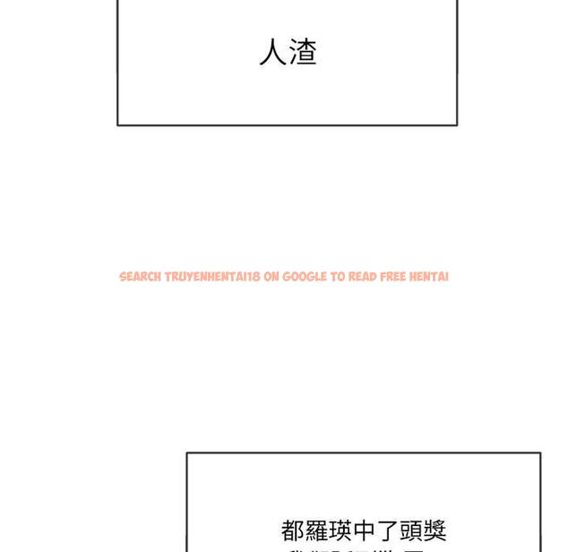 查看漫画惡女勾勾纏/難纏小惡女 - 第77話 - tymanga.com中的1438042图片