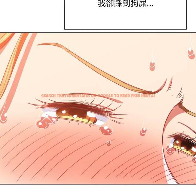 查看漫画惡女勾勾纏/難纏小惡女 - 第77話 - tymanga.com中的1438043图片