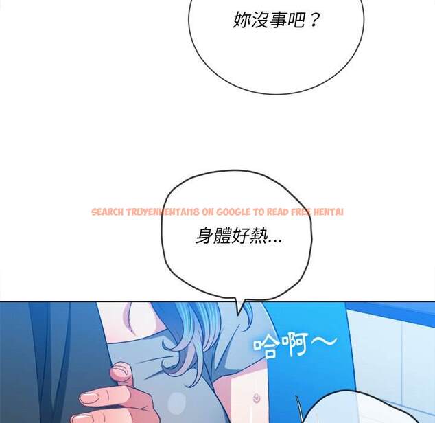 查看漫画惡女勾勾纏/難纏小惡女 - 第77話 - tymanga.com中的1438048图片