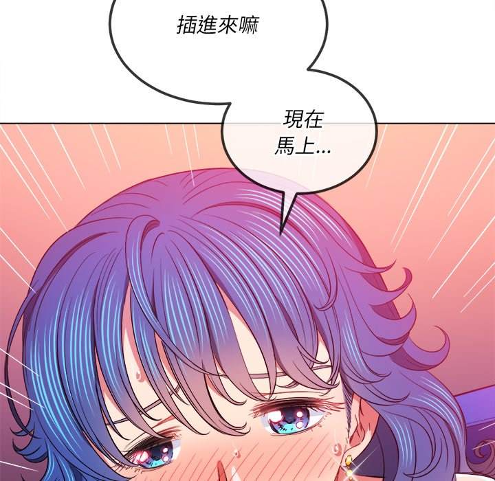 查看漫画惡女勾勾纏/難纏小惡女 - 第77話 - tymanga.com中的1438055图片