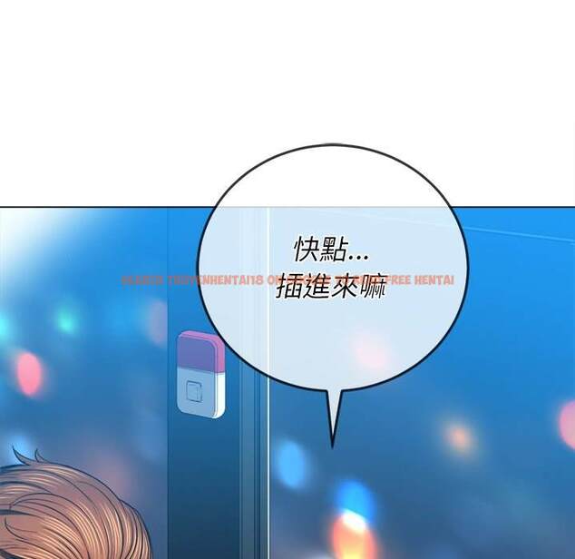 查看漫画惡女勾勾纏/難纏小惡女 - 第78話 - tymanga.com中的1438071图片
