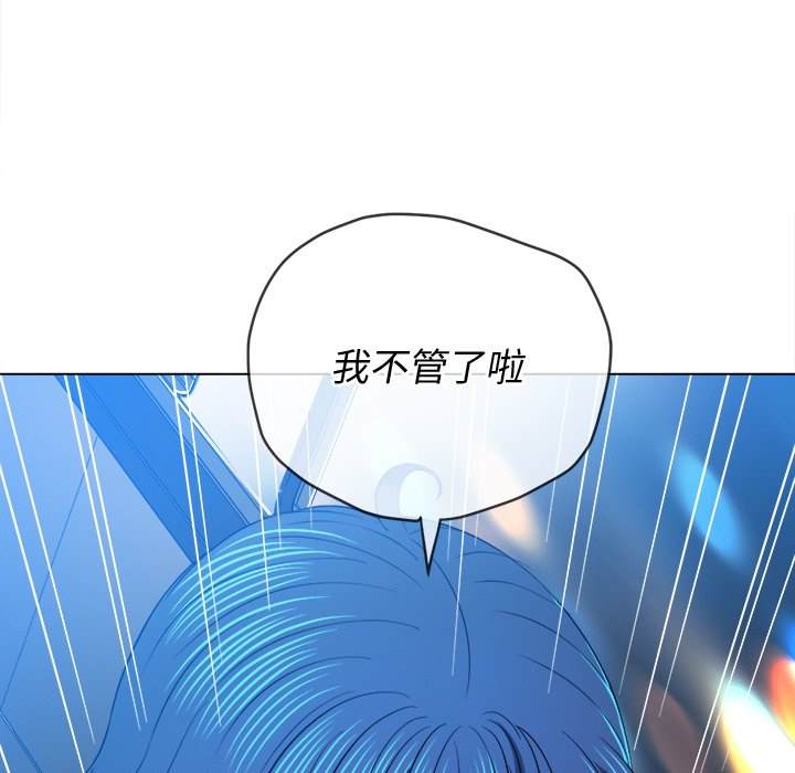 查看漫画惡女勾勾纏/難纏小惡女 - 第78話 - tymanga.com中的1438077图片