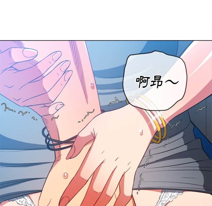 查看漫画惡女勾勾纏/難纏小惡女 - 第78話 - tymanga.com中的1438081图片