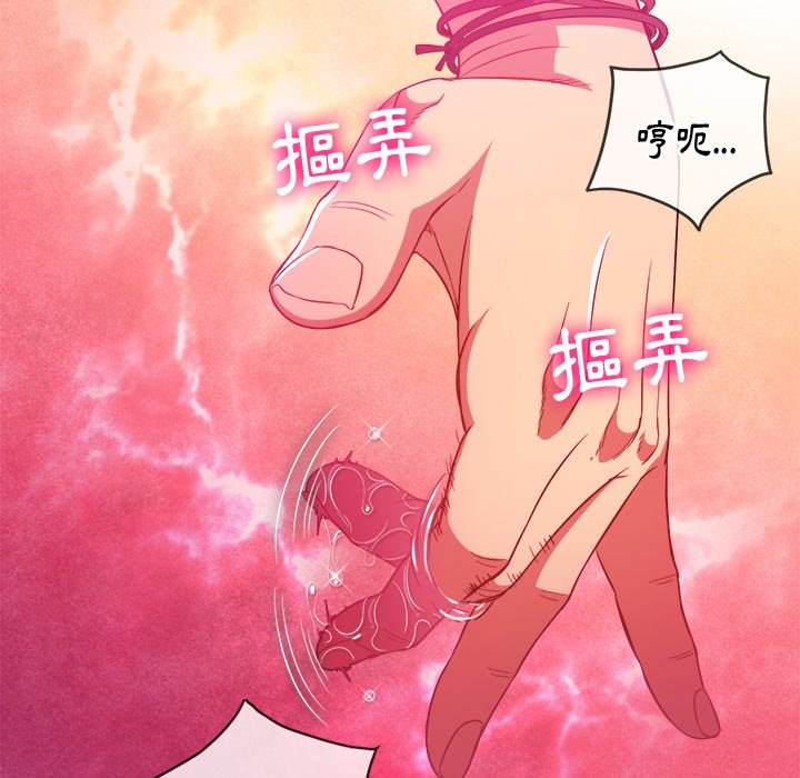 查看漫画惡女勾勾纏/難纏小惡女 - 第78話 - tymanga.com中的1438094图片