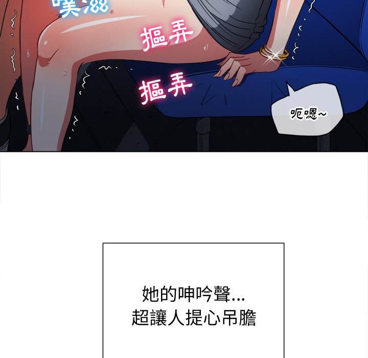 查看漫画惡女勾勾纏/難纏小惡女 - 第78話 - tymanga.com中的1438112图片
