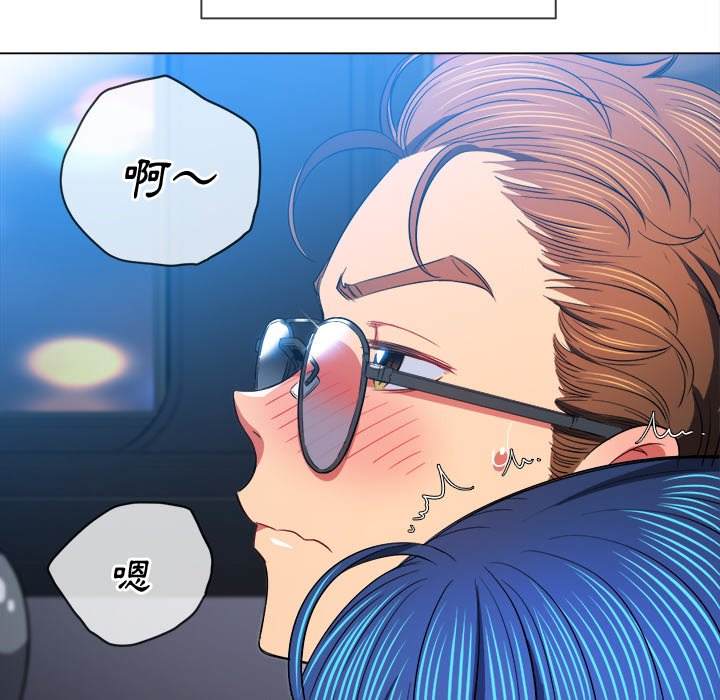 查看漫画惡女勾勾纏/難纏小惡女 - 第78話 - tymanga.com中的1438113图片