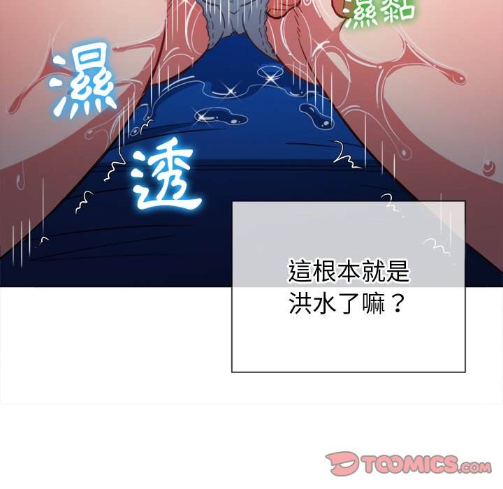 查看漫画惡女勾勾纏/難纏小惡女 - 第78話 - tymanga.com中的1438116图片