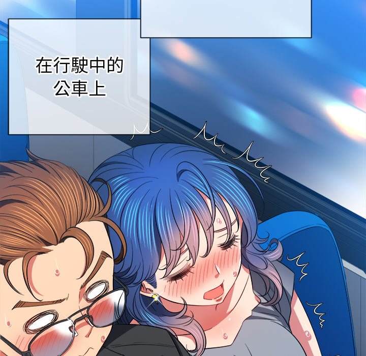 查看漫画惡女勾勾纏/難纏小惡女 - 第78話 - tymanga.com中的1438119图片