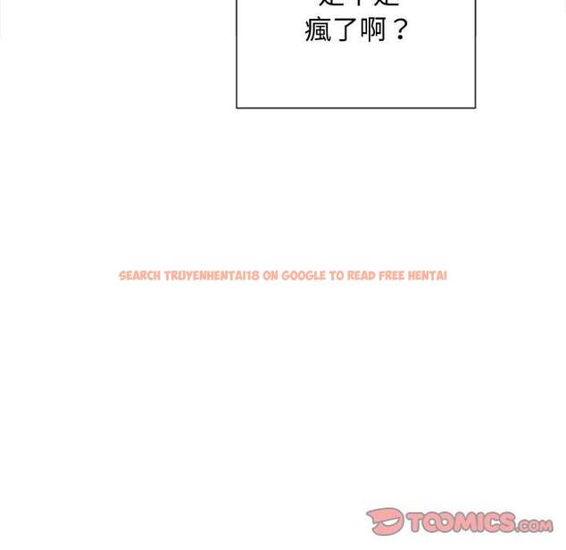 查看漫画惡女勾勾纏/難纏小惡女 - 第78話 - tymanga.com中的1438122图片