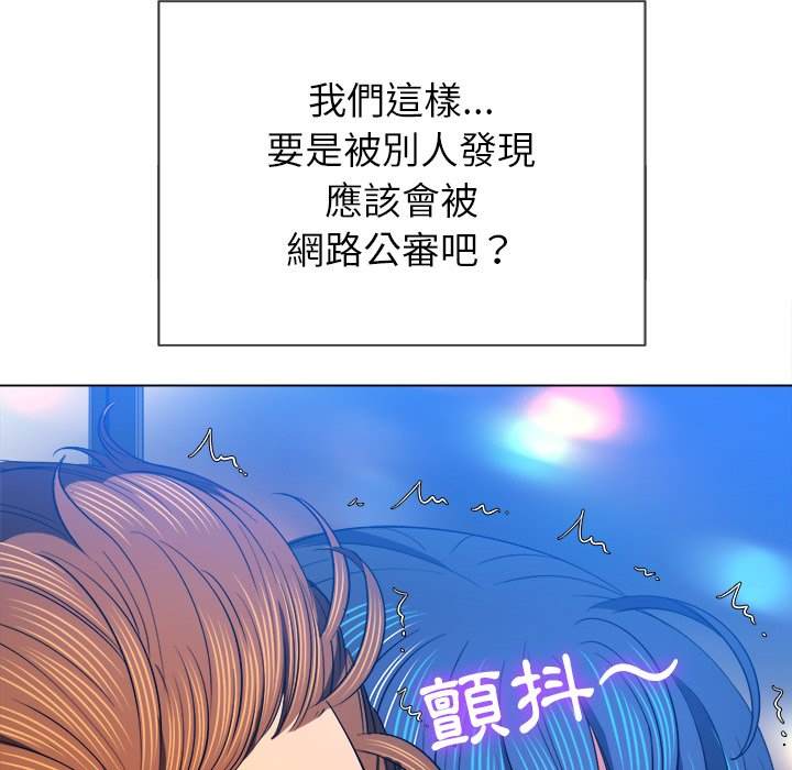 查看漫画惡女勾勾纏/難纏小惡女 - 第78話 - tymanga.com中的1438123图片