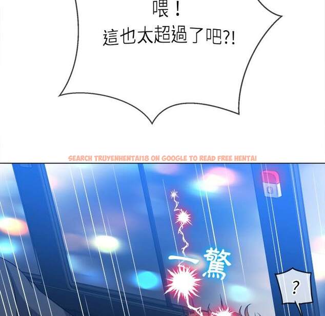 查看漫画惡女勾勾纏/難纏小惡女 - 第78話 - tymanga.com中的1438126图片