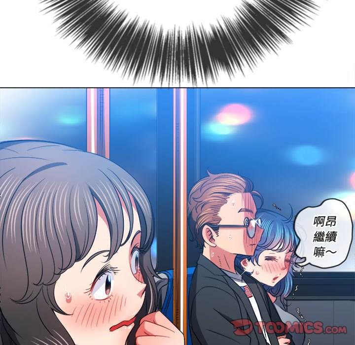 查看漫画惡女勾勾纏/難纏小惡女 - 第78話 - tymanga.com中的1438140图片