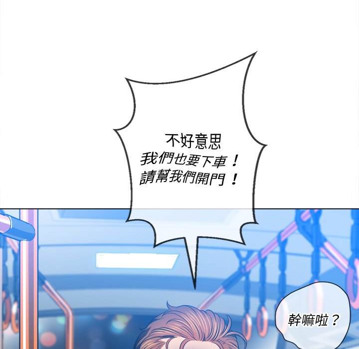 查看漫画惡女勾勾纏/難纏小惡女 - 第78話 - tymanga.com中的1438142图片