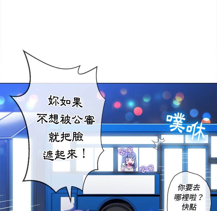 查看漫画惡女勾勾纏/難纏小惡女 - 第78話 - tymanga.com中的1438144图片