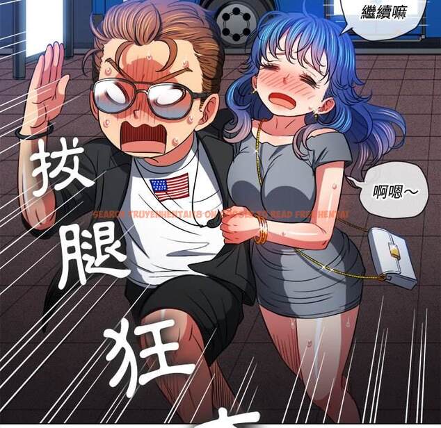 查看漫画惡女勾勾纏/難纏小惡女 - 第78話 - tymanga.com中的1438145图片