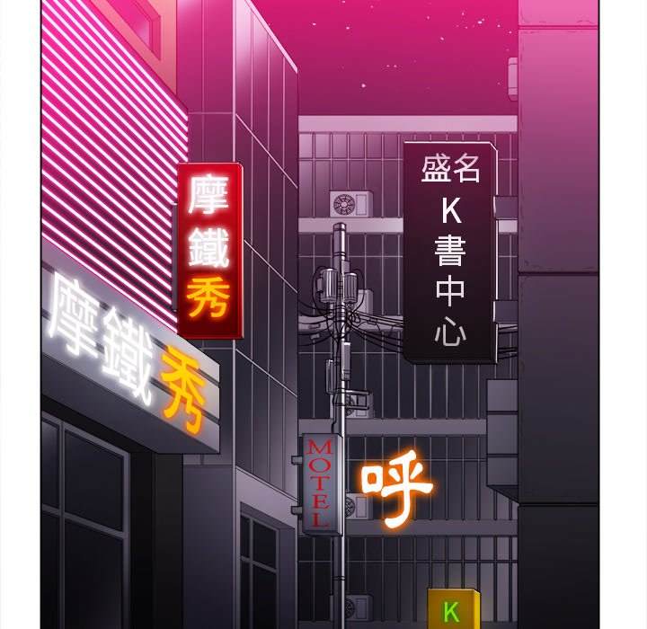 查看漫画惡女勾勾纏/難纏小惡女 - 第78話 - tymanga.com中的1438147图片