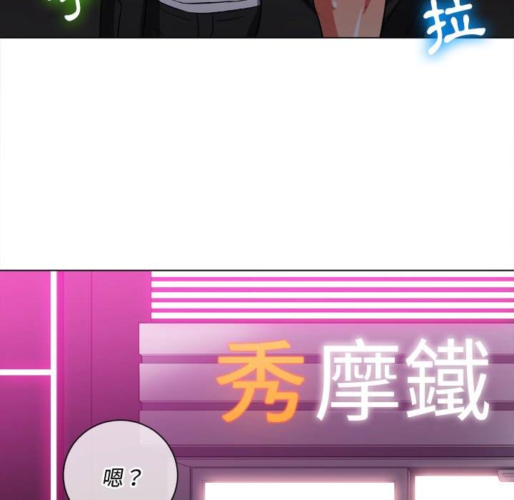查看漫画惡女勾勾纏/難纏小惡女 - 第78話 - tymanga.com中的1438150图片