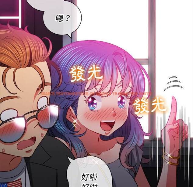 查看漫画惡女勾勾纏/難纏小惡女 - 第78話 - tymanga.com中的1438151图片
