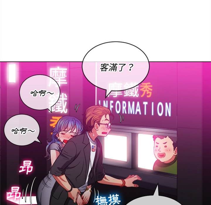 查看漫画惡女勾勾纏/難纏小惡女 - 第78話 - tymanga.com中的1438153图片