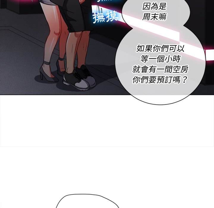 查看漫画惡女勾勾纏/難纏小惡女 - 第78話 - tymanga.com中的1438154图片