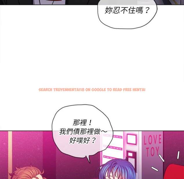 查看漫画惡女勾勾纏/難纏小惡女 - 第78話 - tymanga.com中的1438156图片