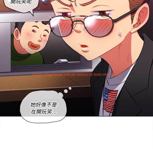 查看漫画惡女勾勾纏/難纏小惡女 - 第78話 - tymanga.com中的1438159图片