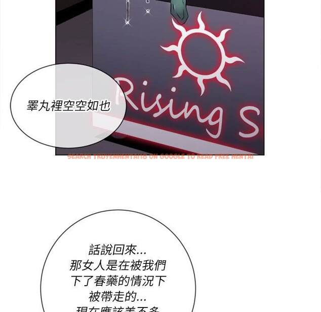 查看漫画惡女勾勾纏/難纏小惡女 - 第78話 - tymanga.com中的1438162图片
