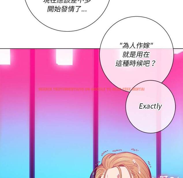 查看漫画惡女勾勾纏/難纏小惡女 - 第78話 - tymanga.com中的1438163图片