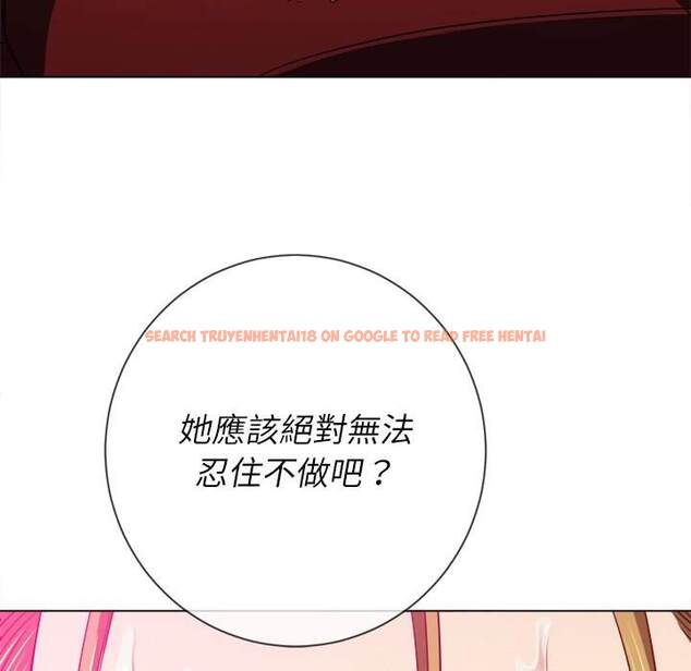 查看漫画惡女勾勾纏/難纏小惡女 - 第78話 - tymanga.com中的1438165图片
