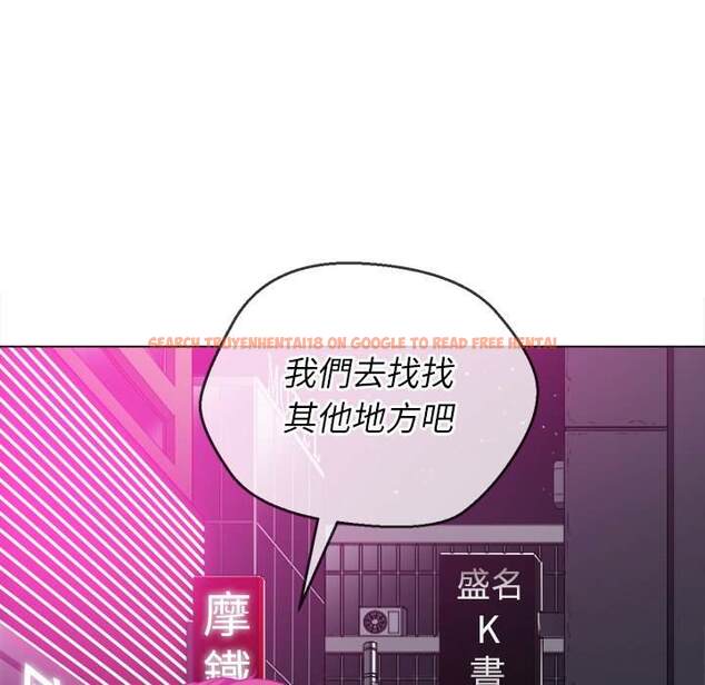 查看漫画惡女勾勾纏/難纏小惡女 - 第78話 - tymanga.com中的1438168图片