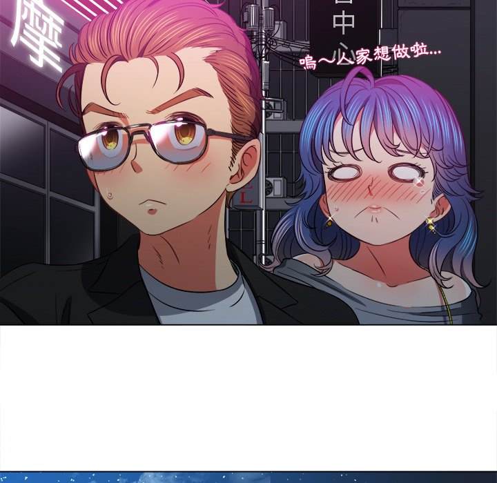 查看漫画惡女勾勾纏/難纏小惡女 - 第78話 - tymanga.com中的1438169图片
