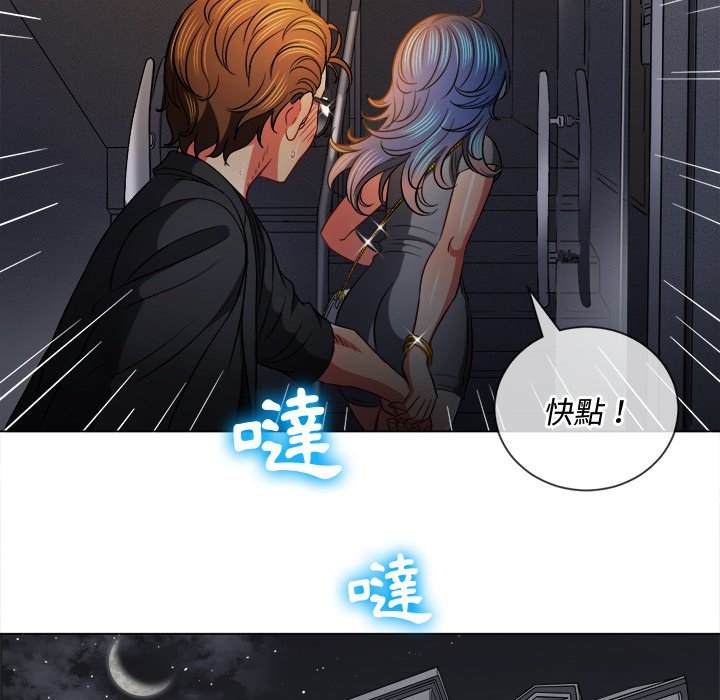 查看漫画惡女勾勾纏/難纏小惡女 - 第78話 - tymanga.com中的1438174图片
