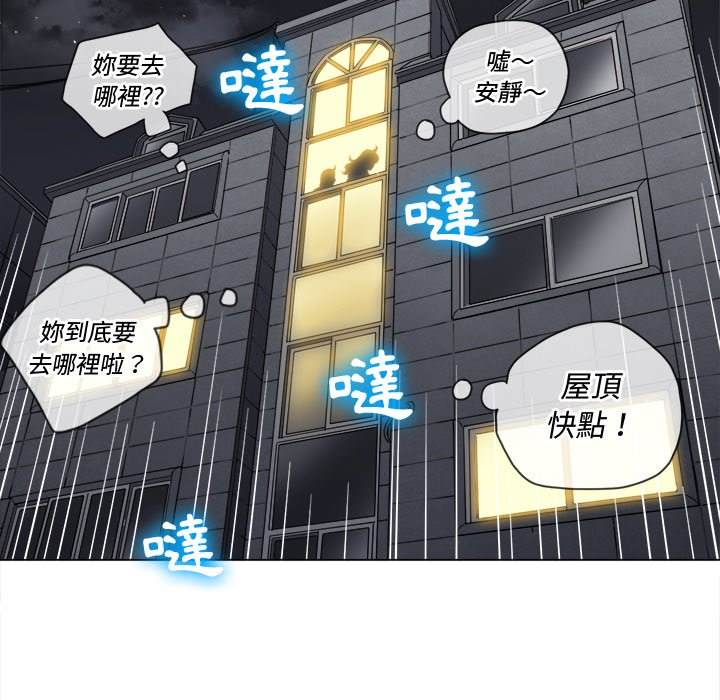 查看漫画惡女勾勾纏/難纏小惡女 - 第78話 - tymanga.com中的1438175图片