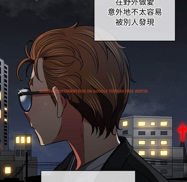 查看漫画惡女勾勾纏/難纏小惡女 - 第78話 - tymanga.com中的1438184图片