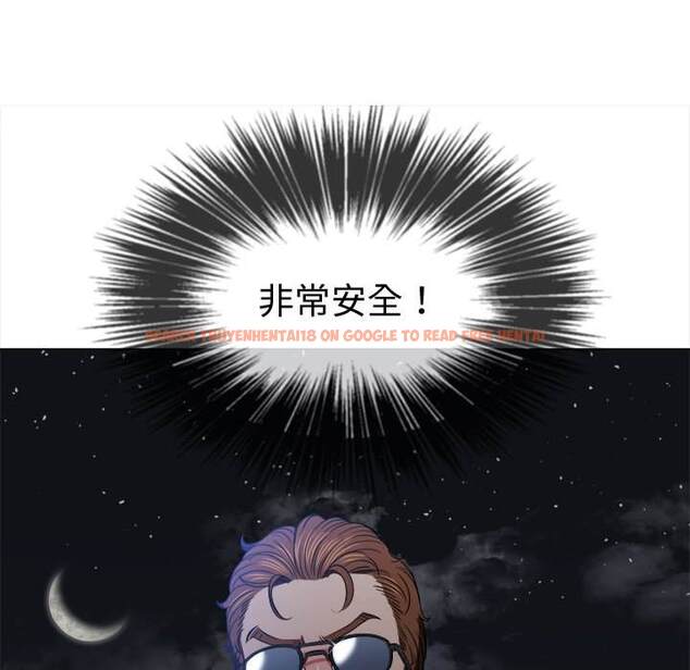 查看漫画惡女勾勾纏/難纏小惡女 - 第78話 - tymanga.com中的1438186图片