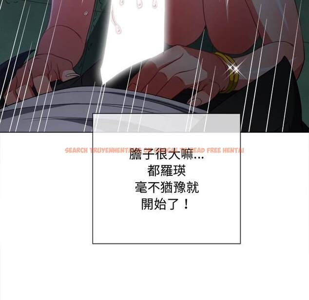 查看漫画惡女勾勾纏/難纏小惡女 - 第78話 - tymanga.com中的1438190图片