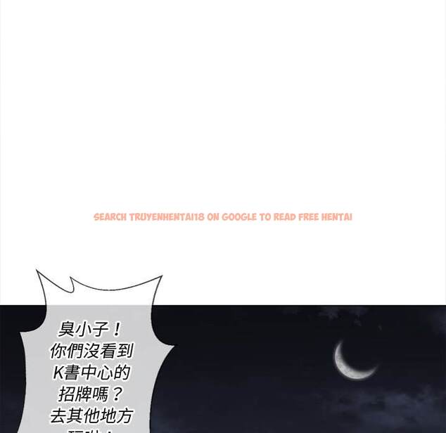 查看漫画惡女勾勾纏/難纏小惡女 - 第79話 - tymanga.com中的1438210图片