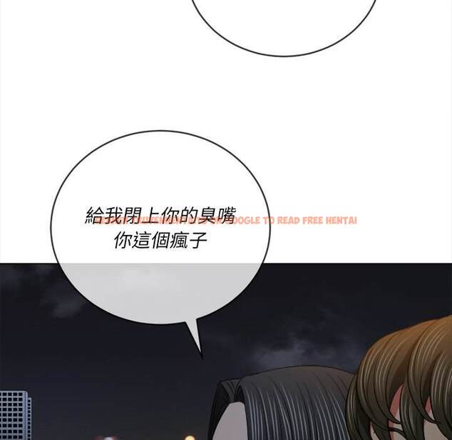 查看漫画惡女勾勾纏/難纏小惡女 - 第79話 - tymanga.com中的1438214图片