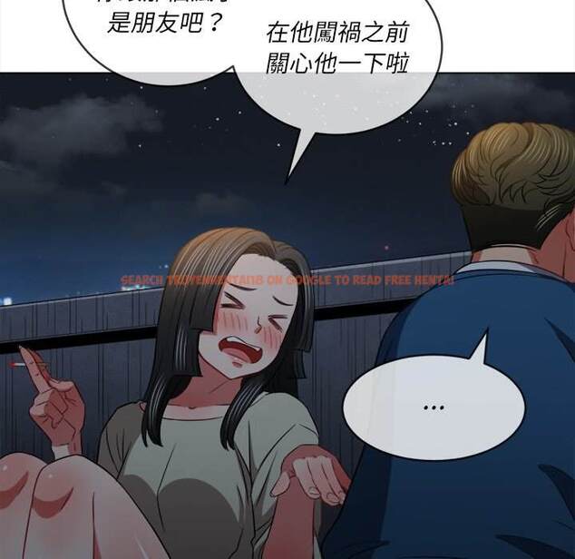 查看漫画惡女勾勾纏/難纏小惡女 - 第79話 - tymanga.com中的1438219图片
