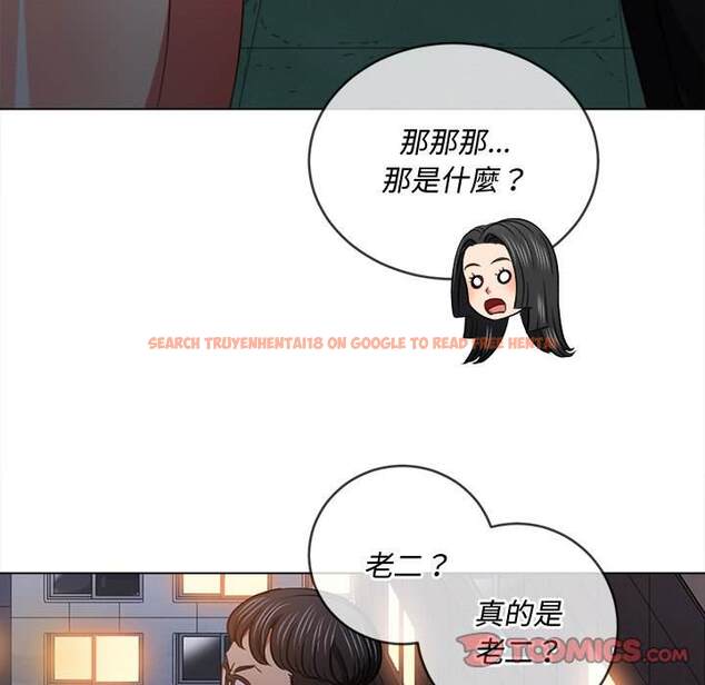 查看漫画惡女勾勾纏/難纏小惡女 - 第79話 - tymanga.com中的1438233图片