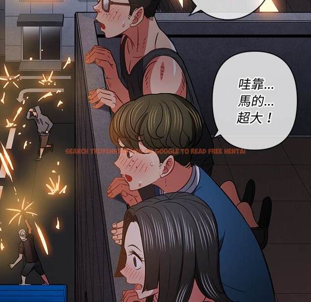 查看漫画惡女勾勾纏/難纏小惡女 - 第79話 - tymanga.com中的1438234图片