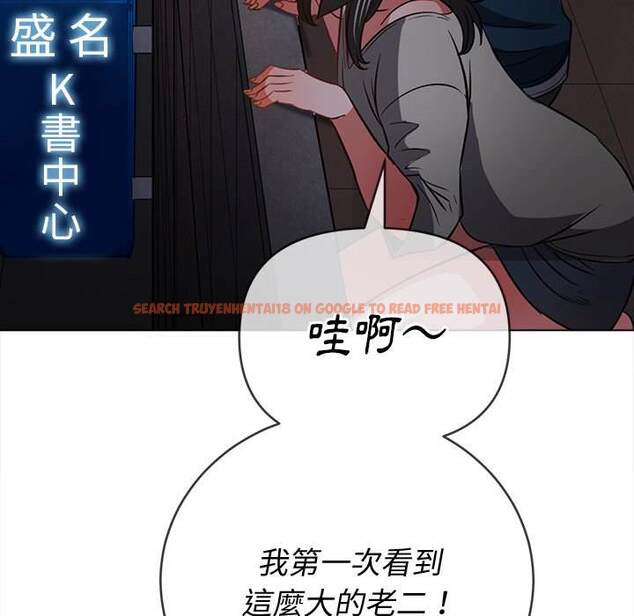 查看漫画惡女勾勾纏/難纏小惡女 - 第79話 - tymanga.com中的1438235图片